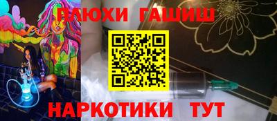 альфа пвп VHQ Абакан