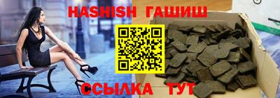 каннабис Абинск