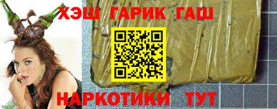 молекула духа Кинель