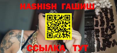 альфа пвп VHQ Абакан