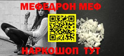 молекула духа Кинель
