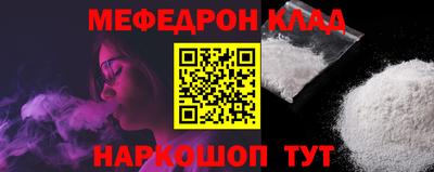 молекула духа Кинель