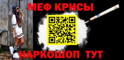 молекула духа Кинель