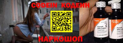 альфа пвп VHQ Абакан