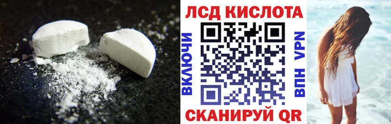 Лсд 25 экстази ecstasy мега вход Медногорск магазин наркотиков