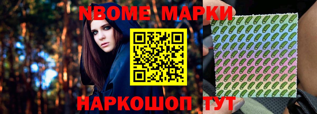 Медногорск  Лсд 25 экстази ecstasy  Вход с VPN 