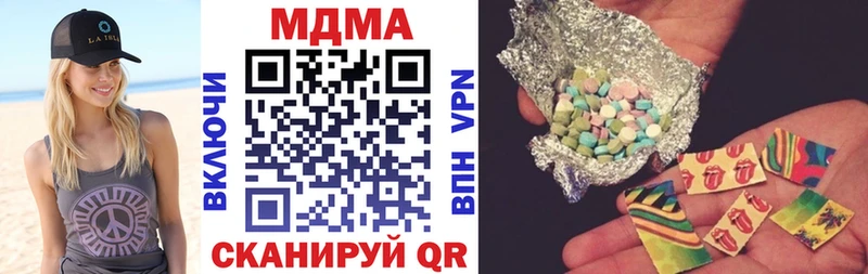 MDMA Molly  где можно купить наркотик  Медногорск 