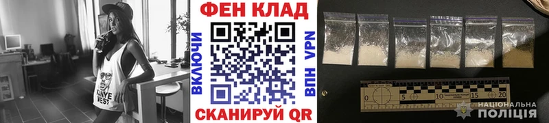 МЕТАМФЕТАМИН кристалл darknet формула Медногорск MEGA онион