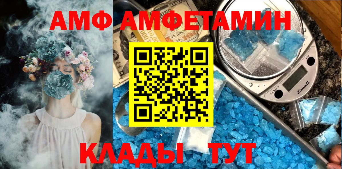 МЕТАМФЕТАМИН Methamphetamine Медногорск