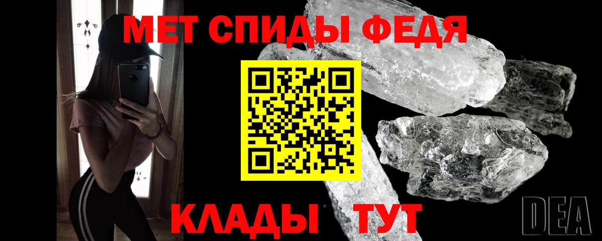 Метамфетамин Methamphetamine  Медногорск  Метамфетамин Methamphetamine 