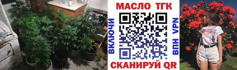 купить наркотики цена  Медногорск  Дистиллят ТГК вейп с тгк 